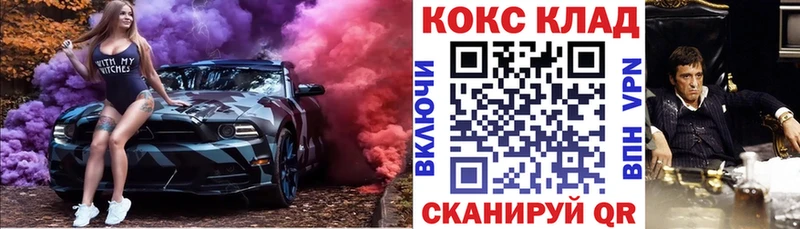 Наркошоп Ермолино COCAIN  Мефедрон  А ПВП  Бошки Шишки 
