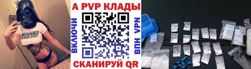 даркнет сайт Ермолино ОМГ ОМГ онион APVP крисы CK