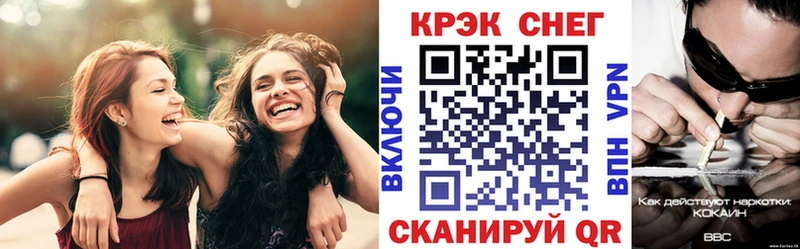 COCAIN 99%  Ермолино 