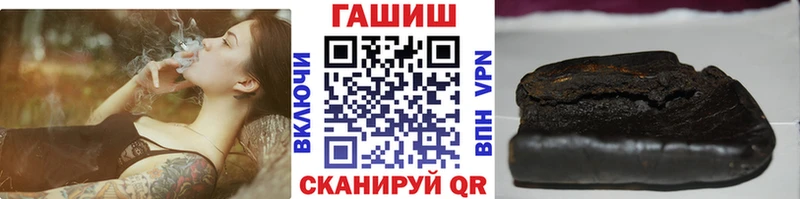 ГАШ Premium Ермолино