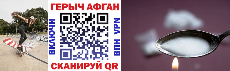 ГЕРОИН VHQ  darknet формула  Ермолино  купить  