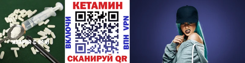 Кетамин ketamine  Ермолино 