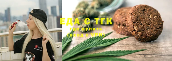 кокаин VHQ Елабуга