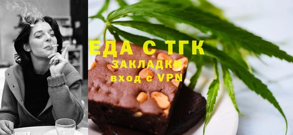сатива Кинешма