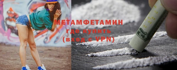 кокаин VHQ Елабуга