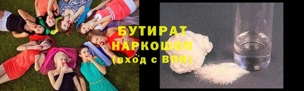 MESCALINE Елизово