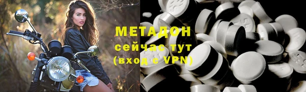 дмт Ельня