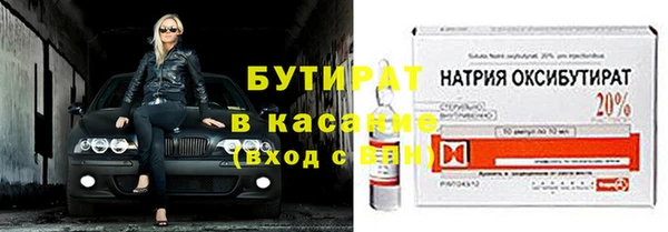 кристаллы Новозыбков