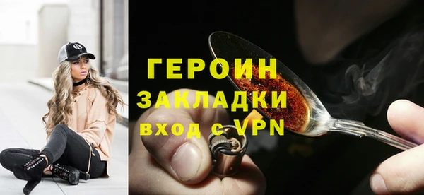 кокаин VHQ Елабуга