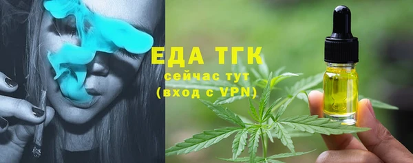 мефедрон мука Корсаков