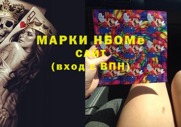 кокаин VHQ Елабуга