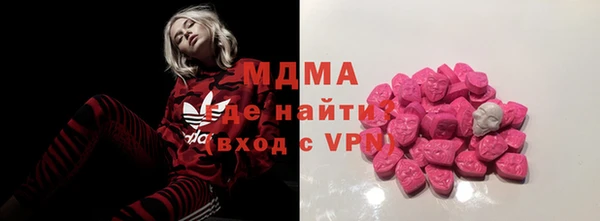 кристаллы Новозыбков