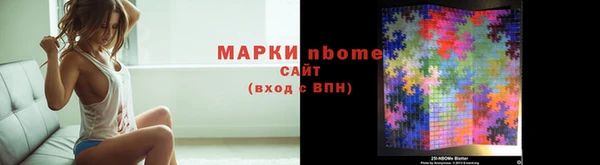 MESCALINE Елизово