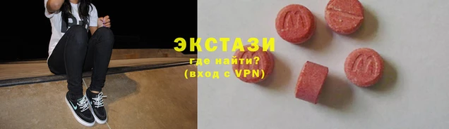 кокаин VHQ Елабуга