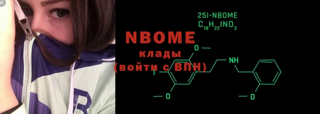 COCAINE Касимов