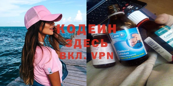 кокаин VHQ Елабуга