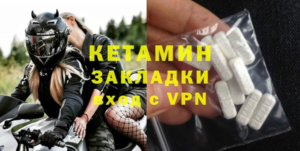 спайс Рославль