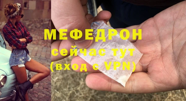 MESCALINE Елизово