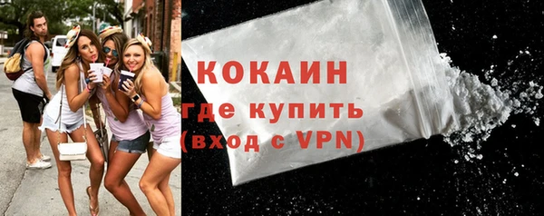 кокаин VHQ Елабуга