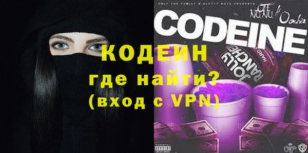 метамфетамин Новокубанск