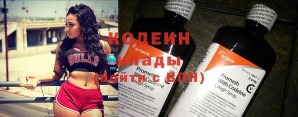 метамфетамин Новокубанск