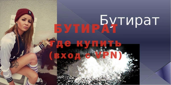 MESCALINE Козельск