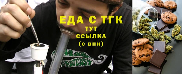 MESCALINE Елизово
