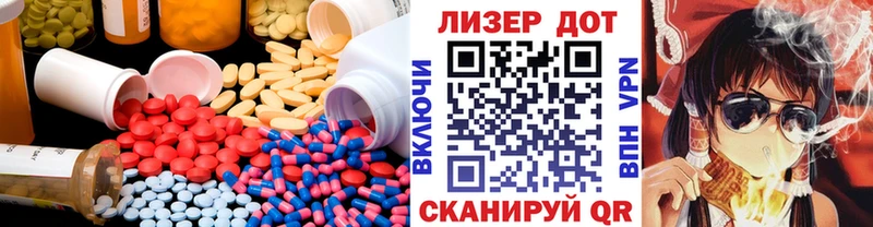 ЛСД экстази ecstasy  цены наркотик  Ермолино 