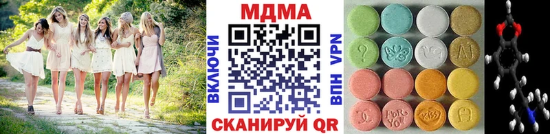 MDMA crystal  где можно купить   Ермолино 