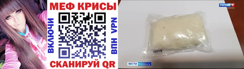 blacksprut ссылки Ермолино Меф mephedrone наркотики