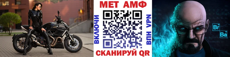 blacksprut tor  Ермолино  МЕТАМФЕТАМИН винт  наркота 