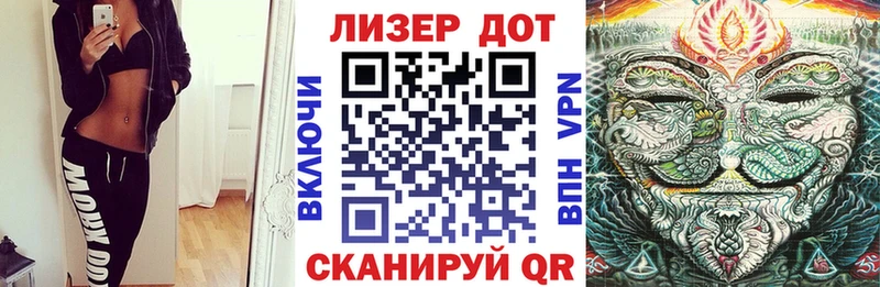 Марки N-bome 1,5мг  shop наркотические препараты  Ермолино 