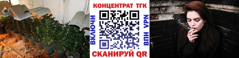 ТГК гашишное масло  площадка как зайти  Ермолино  купить наркотик 